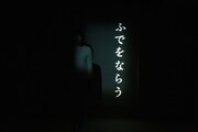 ピンク・リバティ第2回公演「ふでをならう」より。