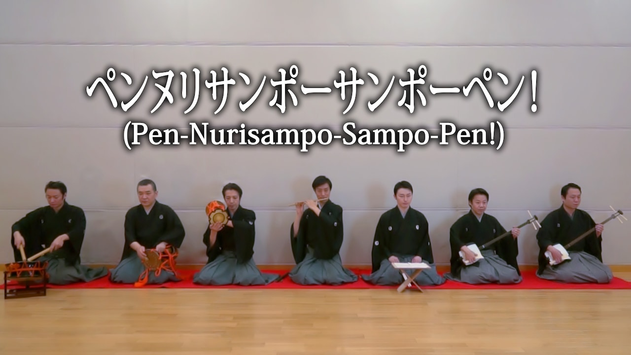 くろごちゃんが踊るPPAP「ペンヌリサンポーサンポーペン！」