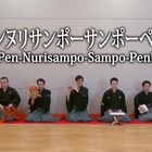 くろごちゃんが踊るPPAP「ペンヌリサンポーサンポーペン!」