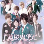 「薄桜鬼SSL」メインビジュアル、宮城紘大演じる斎藤一のもとにキャスト集結