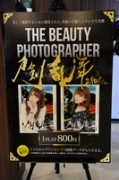 自撮りスタジオ写真機・THE BEAUTY PHOTOGRAPHER
