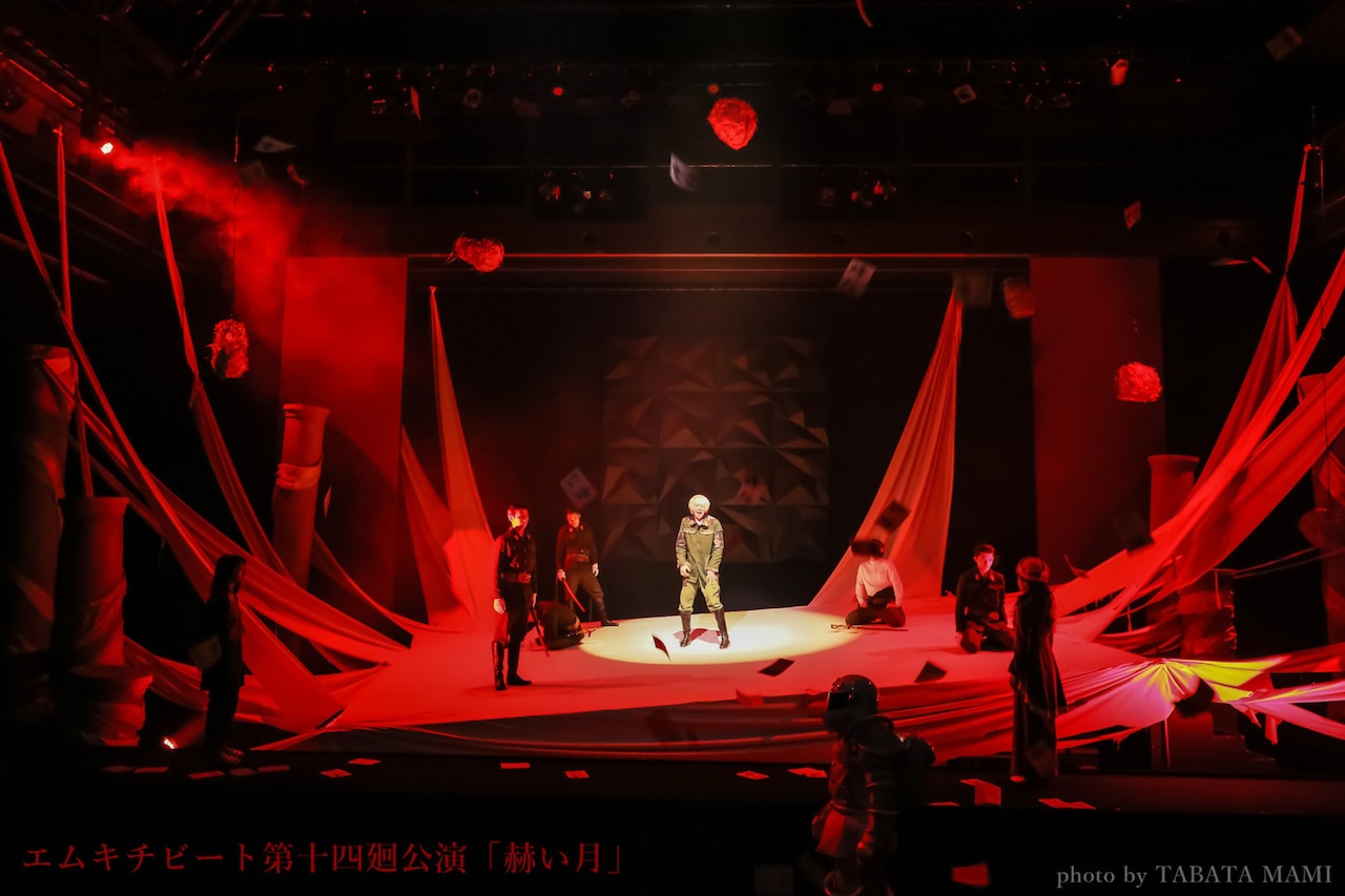 エムキチビート3年ぶりの新作「赫い月」に主演・秋元龍太朗が手応え