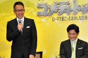 左から宮本亜門、片岡愛之助。