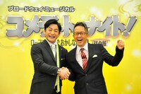 左から片岡愛之助、宮本亜門。