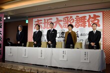 「赤坂大歌舞伎 新作歌舞伎『夢幻恋双紙 赤目の転生』」製作発表会見より。左から菅井龍夫、中村七之助、中村勘九郎、蓬莱竜太、安孫子正。