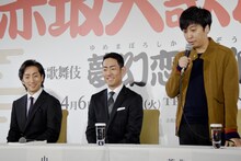 左から中村七之助、中村勘九郎、蓬莱竜太。