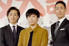 「赤坂大歌舞伎 新作歌舞伎『夢幻恋双紙 赤目の転生』」製作発表会見より。左から中村七之助、蓬莱竜太、中村勘九郎。