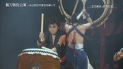 「大衆演劇 襲刀特別公演～大山克巳の意志を継いで～」より。