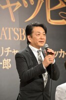 小池修一郎