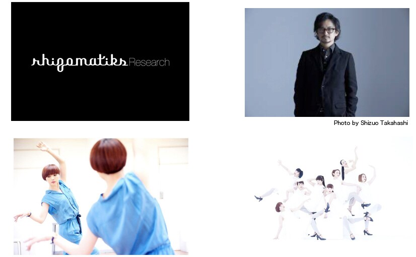 TDC新スペースでRhizomatiks×ELEVENPLAYによるダンスインスタレーション