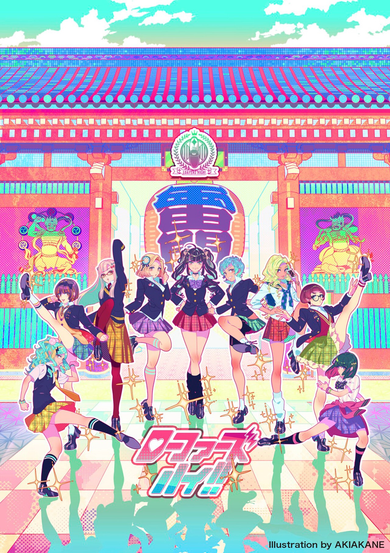 即興芝居「ローファーズハイ!!」に9nine・村田寛奈、ベビレ・林愛夏＆傳谷英里香