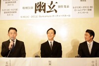 左から石塚充、坂東玉三郎、中込健太。（撮影：岡本隆史）