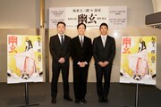 坂東玉三郎×鼓童特別公演「幽玄」フォトセッションの様子。左から石塚充、坂東玉三郎、中込健太。（撮影：岡本隆史）