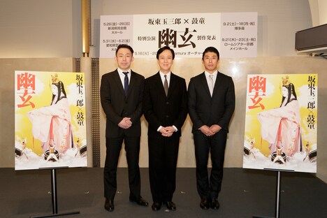 坂東玉三郎×鼓童特別公演「幽玄」フォトセッションの様子。左から石塚充、坂東玉三郎、中込健太。（撮影：岡本隆史）