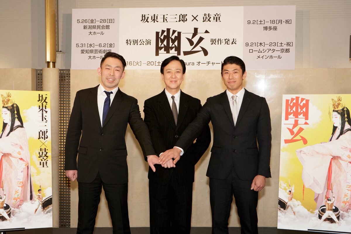 坂東玉三郎 幽玄 会見で 鼓童とも歌舞伎とも違った世界に行きたい ステージナタリー