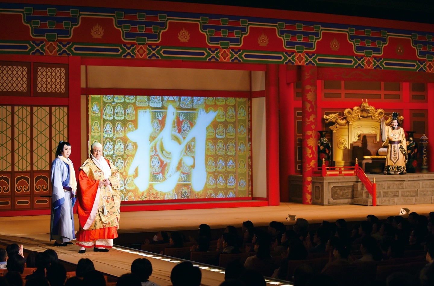 「幻想神空海」より。(c)松竹株式会社