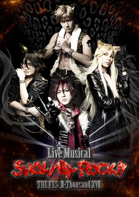 「Live Musical『SHOW BY ROCK!!』」新作公演のビジュアル。