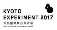「KYOTO EXPERIMENT 京都国際舞台芸術祭 2017」ロゴ