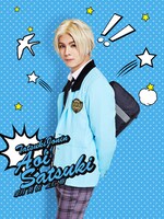 上仁樹演じる皐月葵。