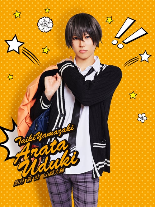 arata.jpg?impolicy=lt&imwidth= 