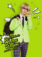 仲田博喜演じる弥生春。