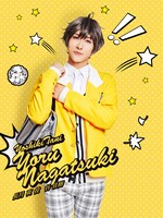 谷佳樹演じる長月夜。