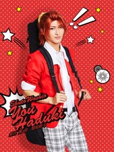 鷲尾修斗演じる葉月陽。