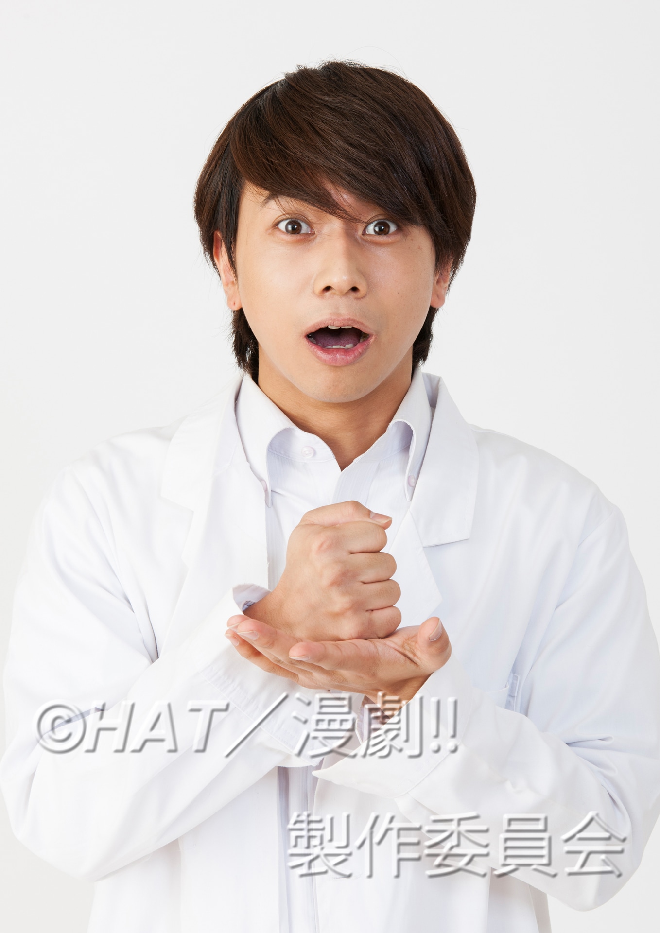 山本鷹矢演じる山田幸作。