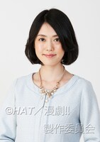 島崎あゆみ演じる山本十和子。