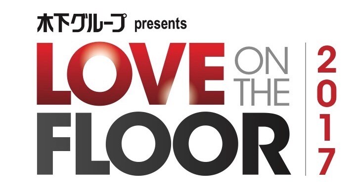 木下グループ presents「LOVE ON THE FLOOR 2017」ロゴ