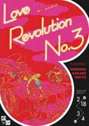 「劇メシepisode.5『Love Revolution No.3』」ビジュアル