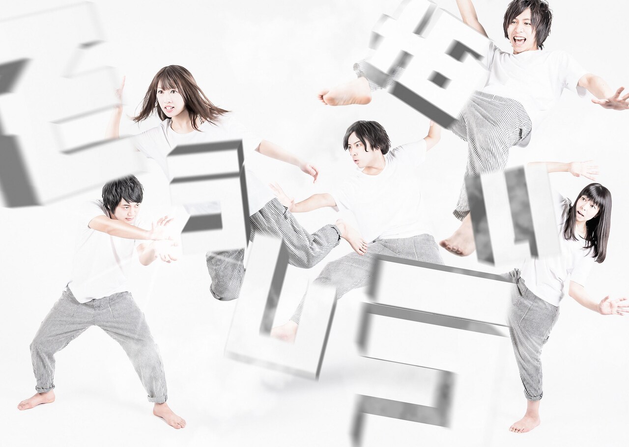 札幌拠点のパインソー、新シリーズ「りったいきかく」で東京・北海道へ