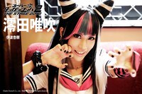 伊波杏樹演じる澪田唯吹。