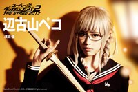 濱頭優演じる辺古山ペコ。