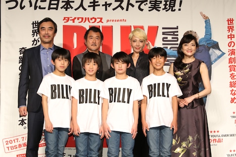 ミュージカル「ビリー・エリオット～リトル・ダンサー～」製作発表記者会見の様子。