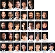 「NINAGAWA・マクベス」キャスト