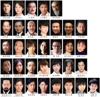 「NINAGAWA・マクベス」キャスト