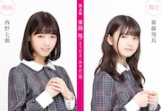 乃木坂46メンバー迎え「あさひなぐ」舞台化&映画化、齋藤飛鳥が舞台初主演