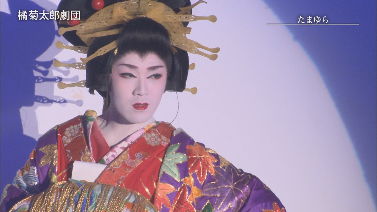 「大衆演劇＜橘菊太郎劇団＞立川けやき座」のワンシーン。(c)テレビ朝日