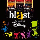 ブラスト!×ディズニー、日本人キャストに石川直×和田拓也×米所裕夢×本庄千穂