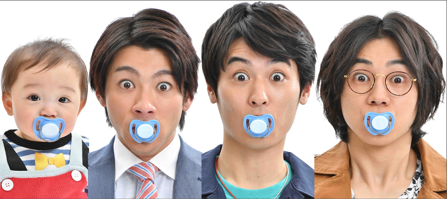 左から石塚錬、山田裕貴、堀井新太、三津谷亮。