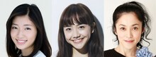 左から相楽樹、松井愛莉、濱田マリ。