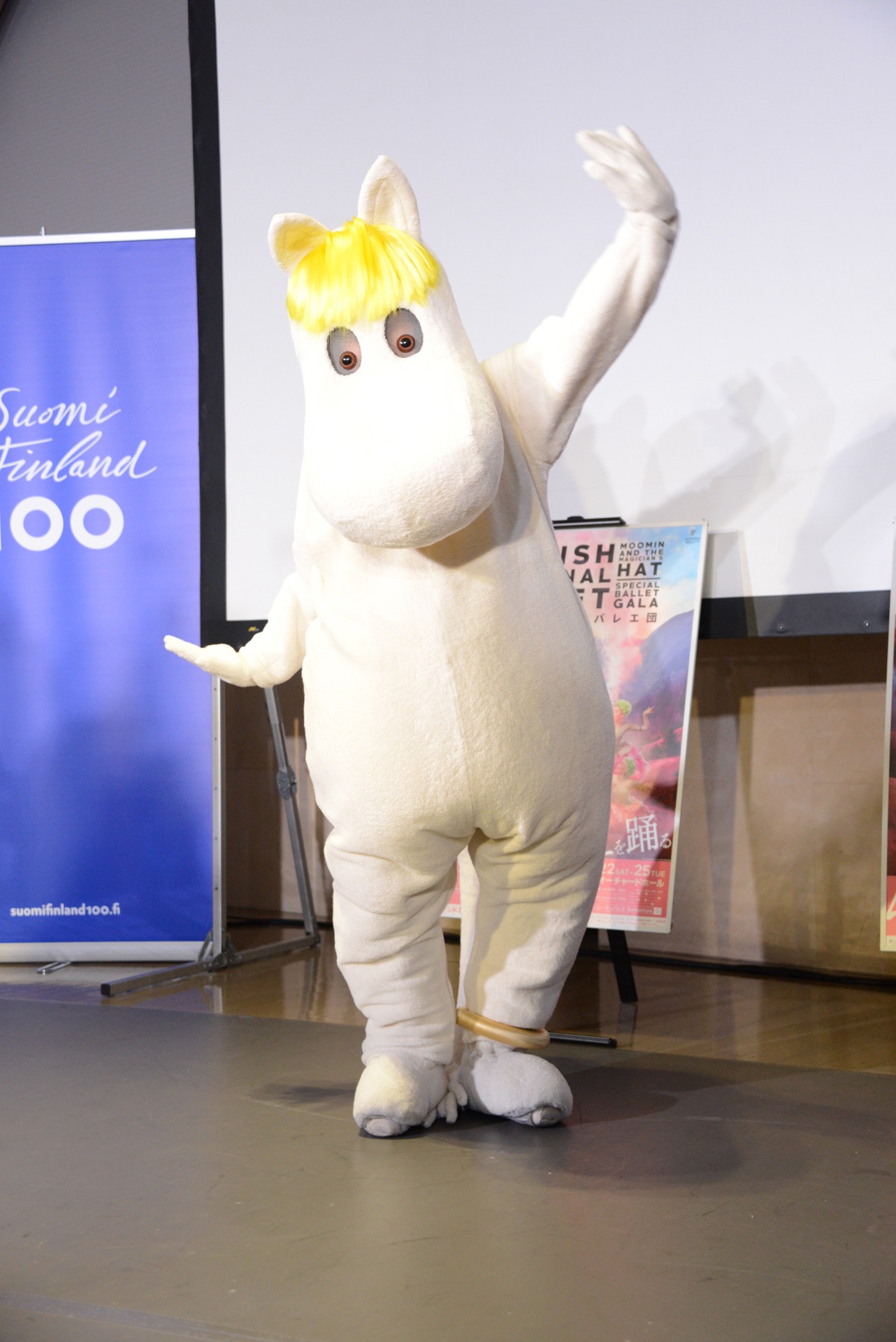 小守麻衣扮するスノークのおじょうさん。