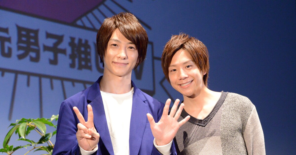 2.5次元男子推しTV」公開収録、鈴木拡樹＆椎名鯛造が仲よしトーク 