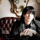「黒薔薇アリス」石黒英雄×入来茉里ら7名のキャラビジュ&妖艶なPV公開