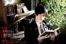 野嵜豊演じる生島光哉。