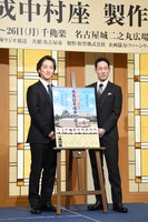 左から中村七之助、中村勘九郎。