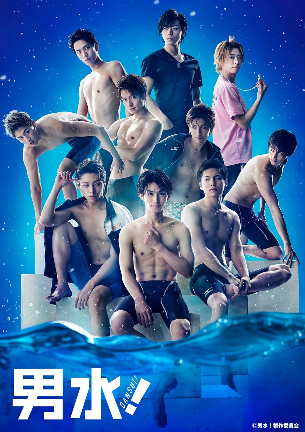 松田凌 男水 Blu-ray パンフレット ブロマイド 舞台 まとめ ドラマ 松田凌 男水 Blu-ray パンフレット ブロマイド 舞台 まとめ