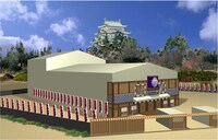 名古屋平成中村座の外観イメージ。