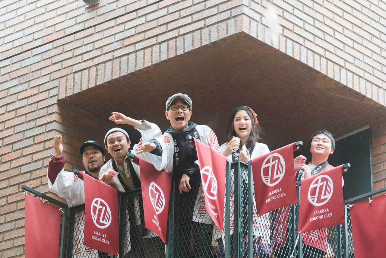 浅草九劇、本日オープン！福原充則らベッド＆メイキングスが笑顔で餅まき